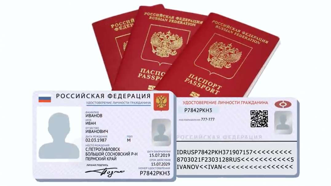 Смотрим новый паспорт РФ 2021