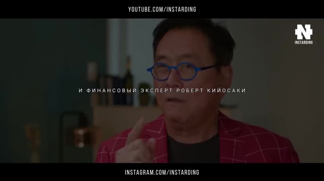 Роберт Кийосаки - Фильм Взорвавший Интернет! СМОТРЕТЬ ВСЕМ! Как стать богатым за 30 минут!