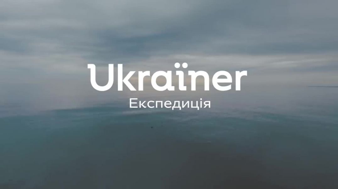 Украина з неба •