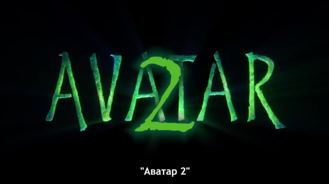 "АВАТАР 2" - революционная технология, которая может навсегда изменить киноиндустрию!