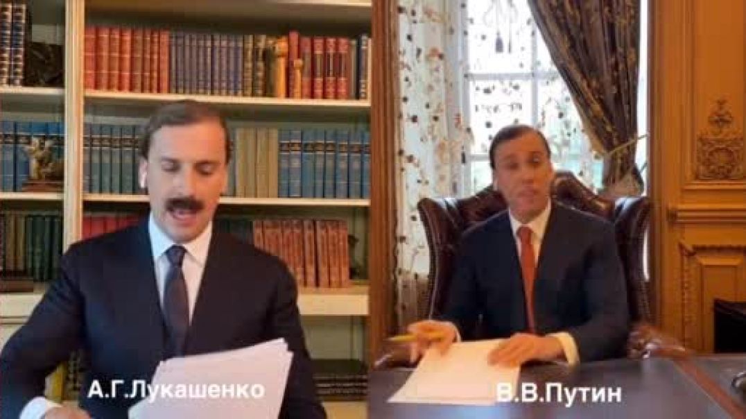 Пародия Галкина на Лукашенко и Путина