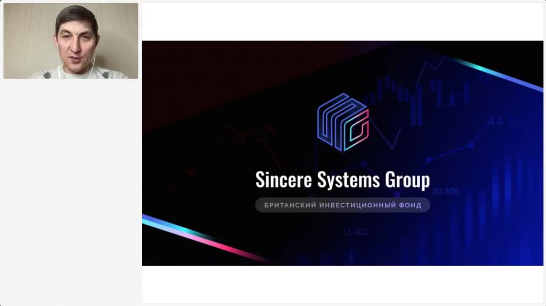 Презентация инвестиционного фонда Sincere Systems Group, Олег Халиков, 30