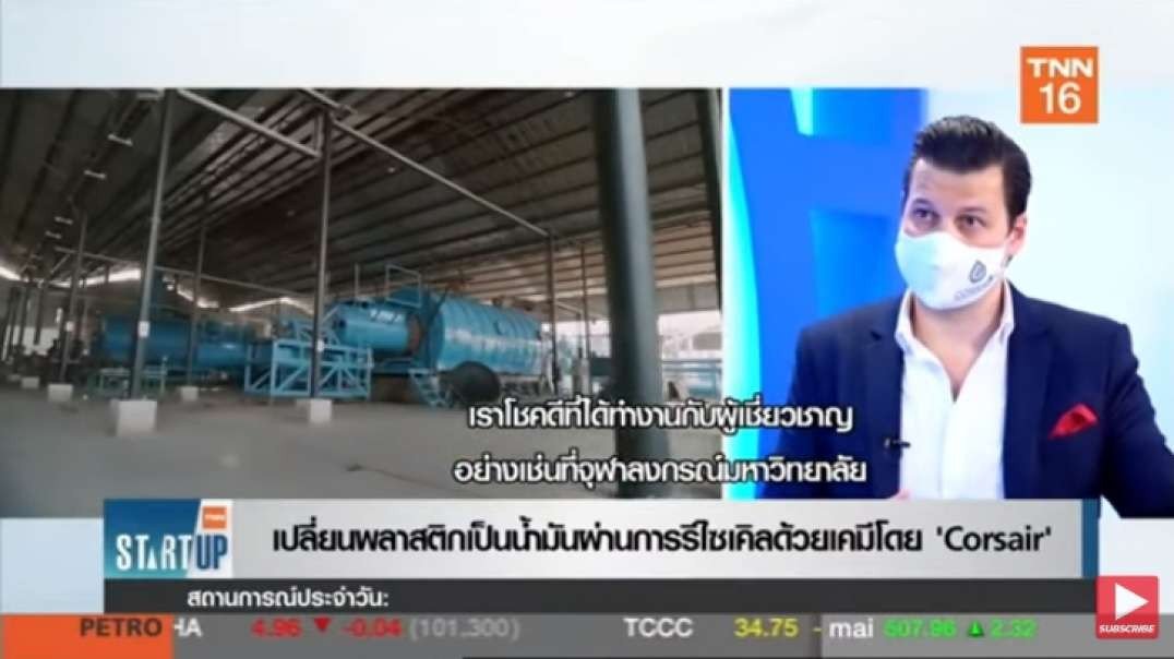 ⁣Corsair дает интервью популярному Телеканалу в Таиланде TNN ( русские субтитры)