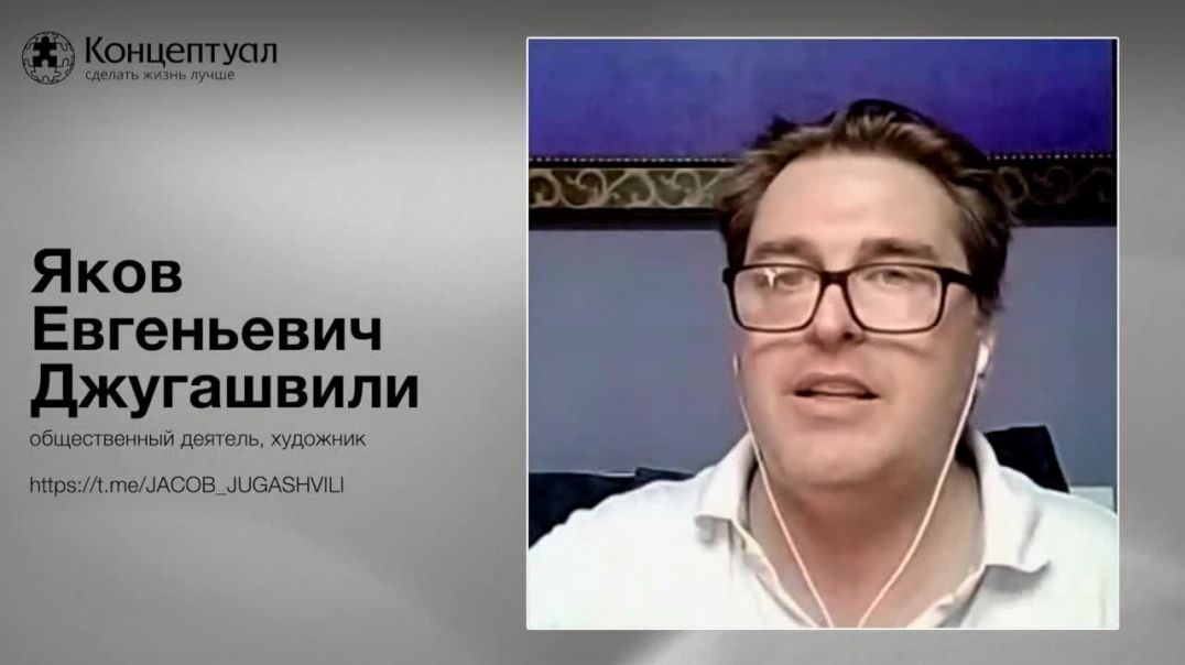 ⁣Я.Е.Джугашвили: Сталин дважды разгромил духовных отцов ковидфашистов!