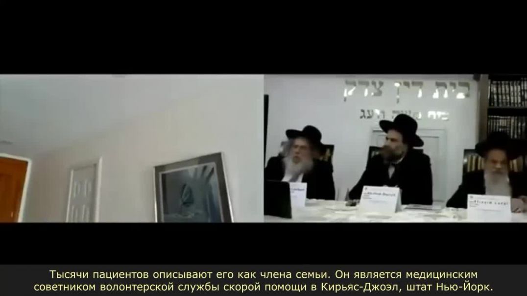 Доктор Владимир Зеленко в раввинатском суде Израиля