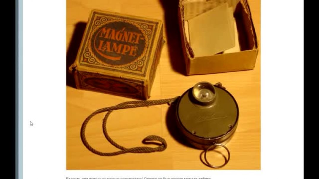 ⁣Запрещенная самосветящаяся магнитная лампа 19 века