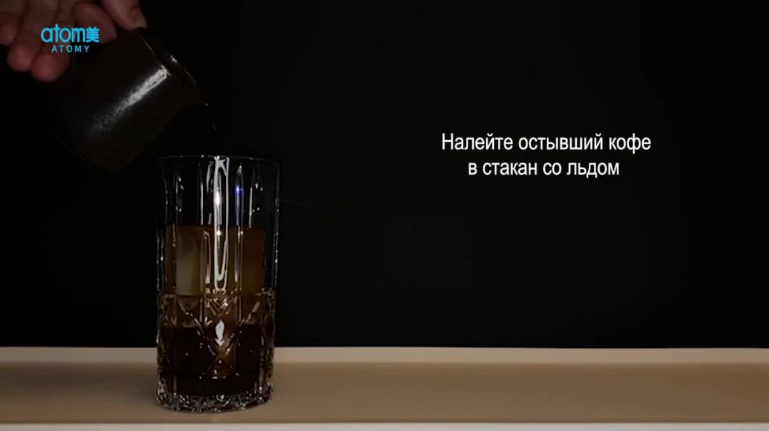 Способ приготовления черного Кофе Арабика от Атоми