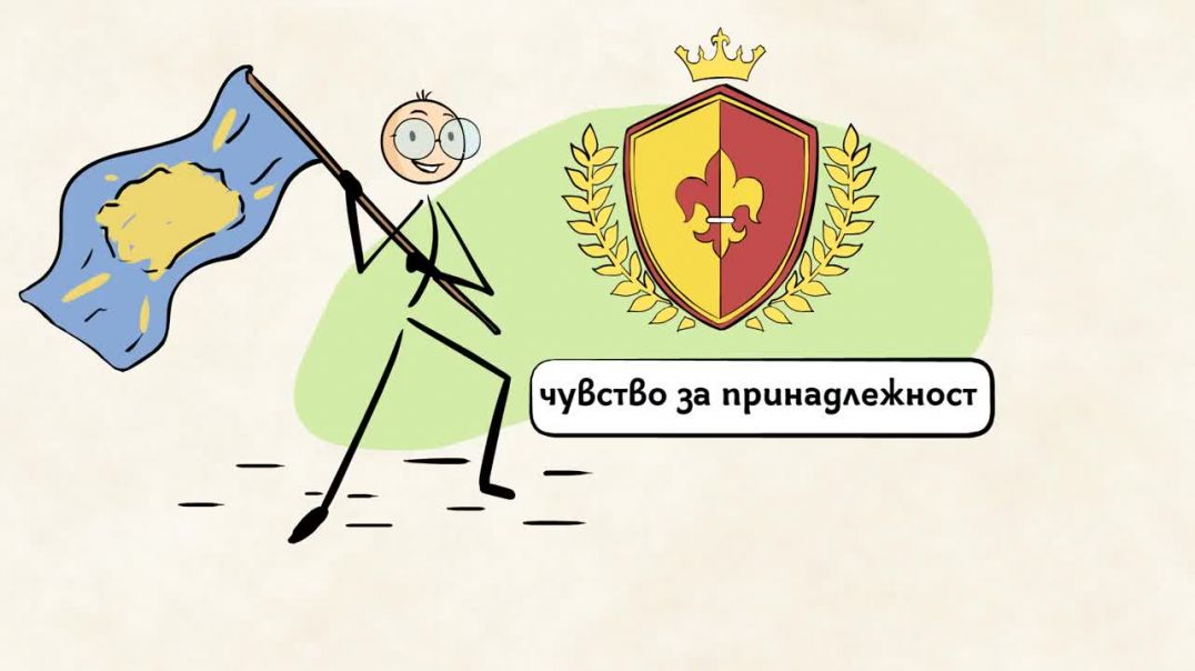 ⁣Какво означават символите в герба на България