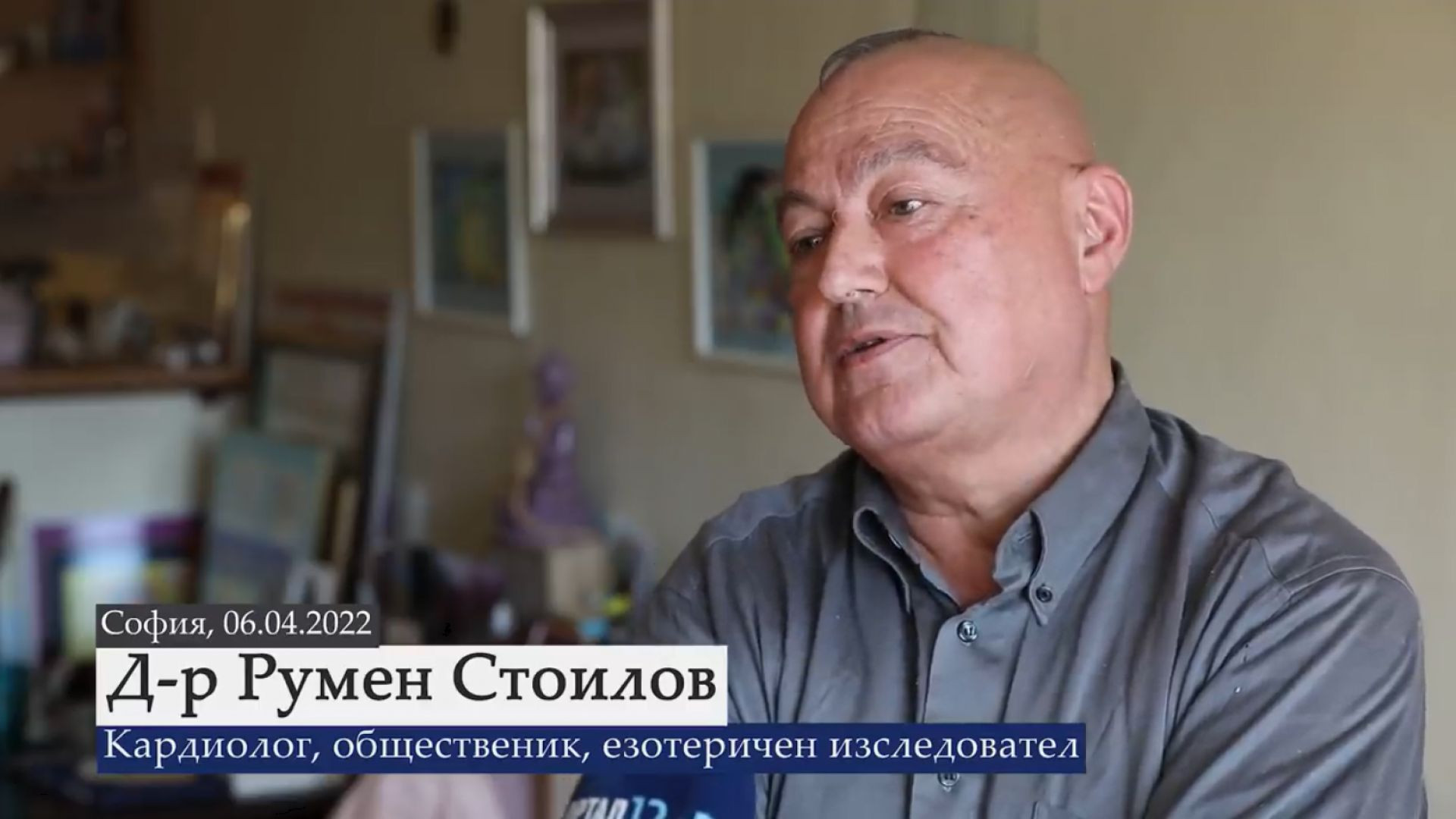 Д-р Румен Стоилов - В момента тече пренареждане и прочистване от Висшия свят