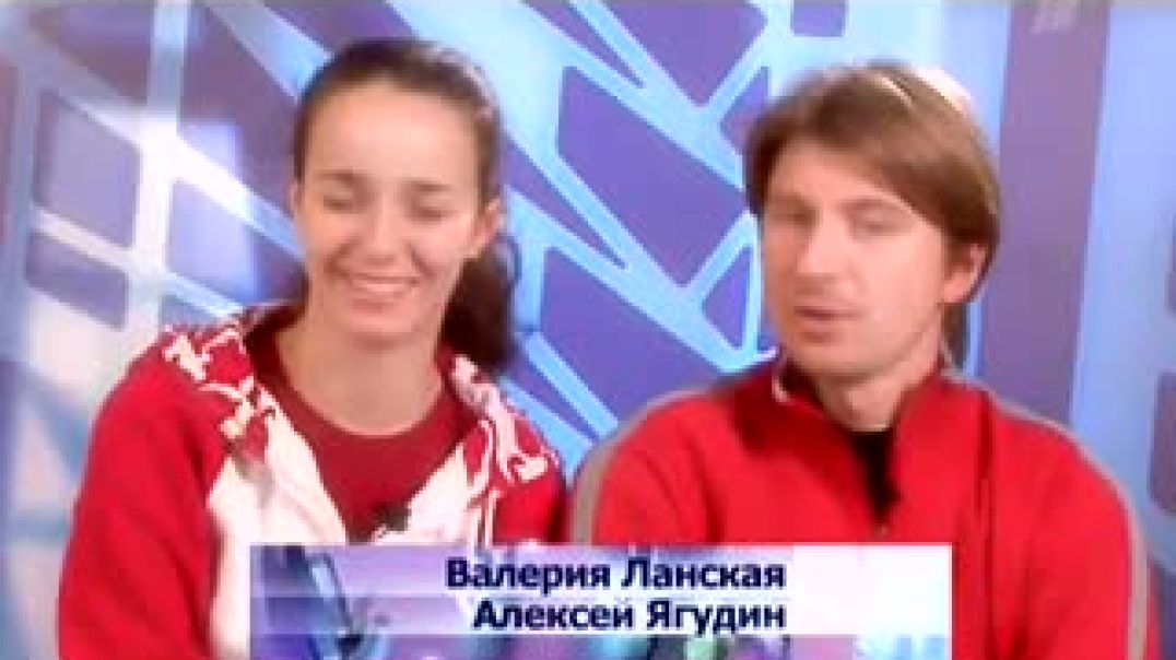⁣Валерия Ланская и Алексей Ягудин "Валенки"