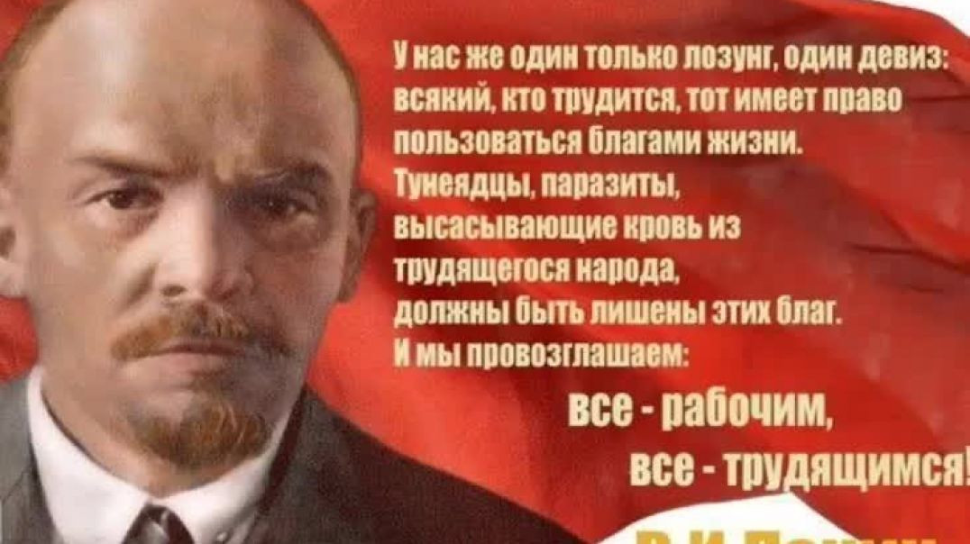 22 апреля день рождения Ленина!