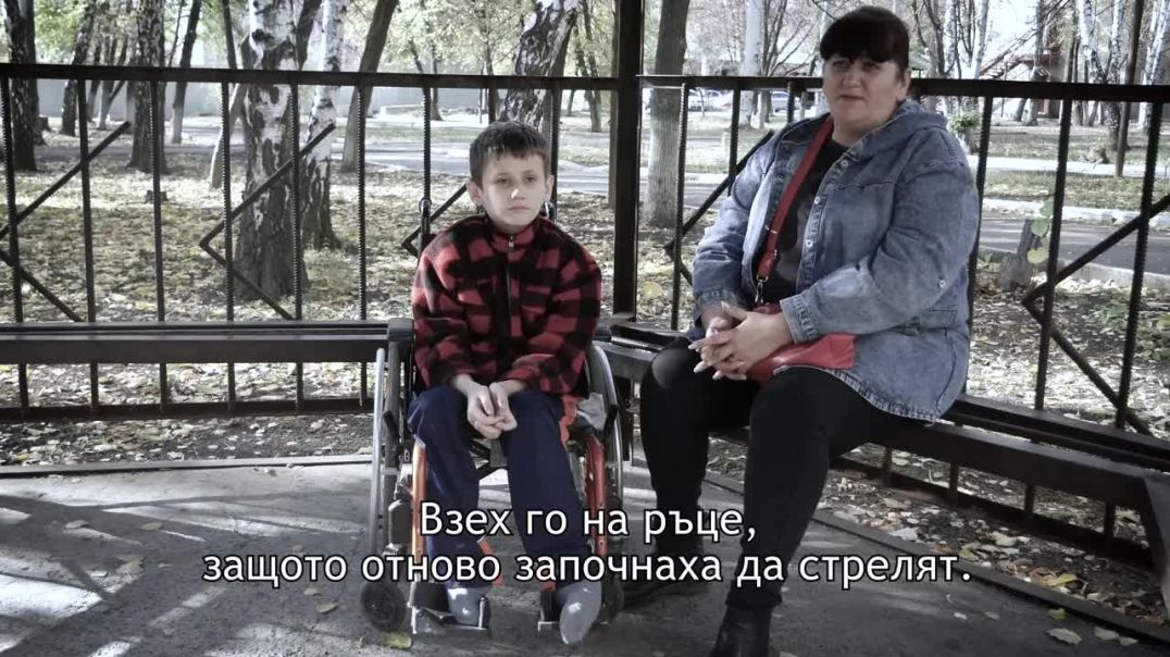 Децата на Донбас ⧸ Дети Донбасса