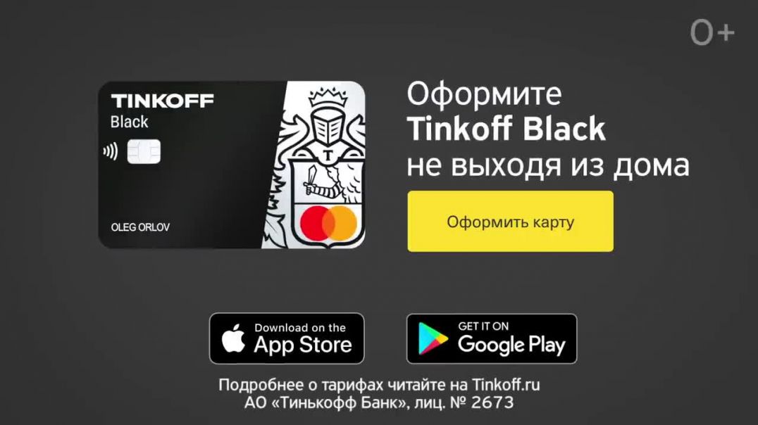 Дебетовая карта Tinkoff Black с кэшбэком до 30%