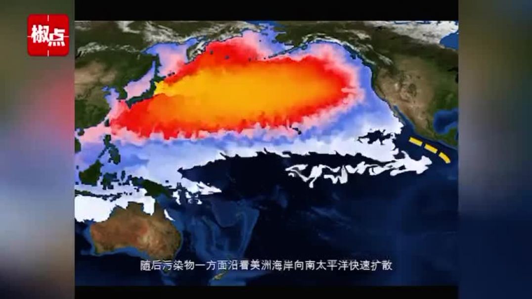 Радиация в Тихом океане