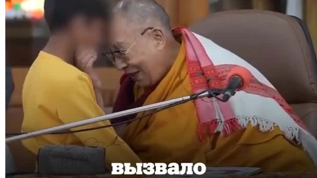 Далай-ламу_обвинили_в_«педофилии»_после_того,_как_он_захотел_«пососать_язык»_мальчику