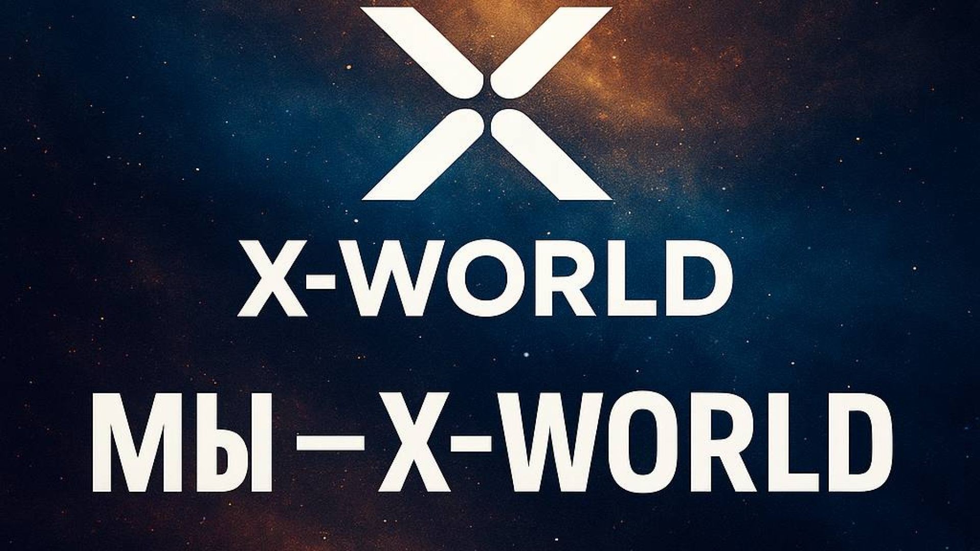 video_2025-10-16_22-32-12