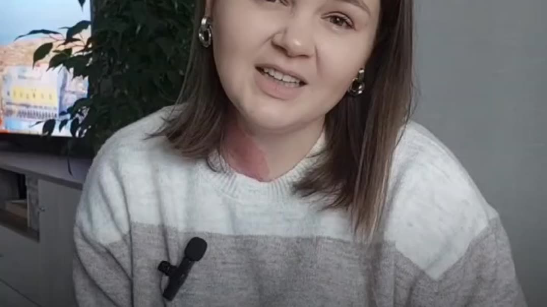 Тания