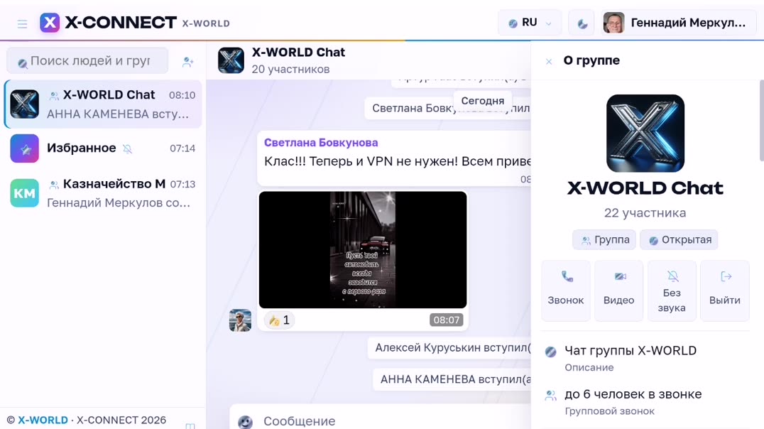 X-connect.plus