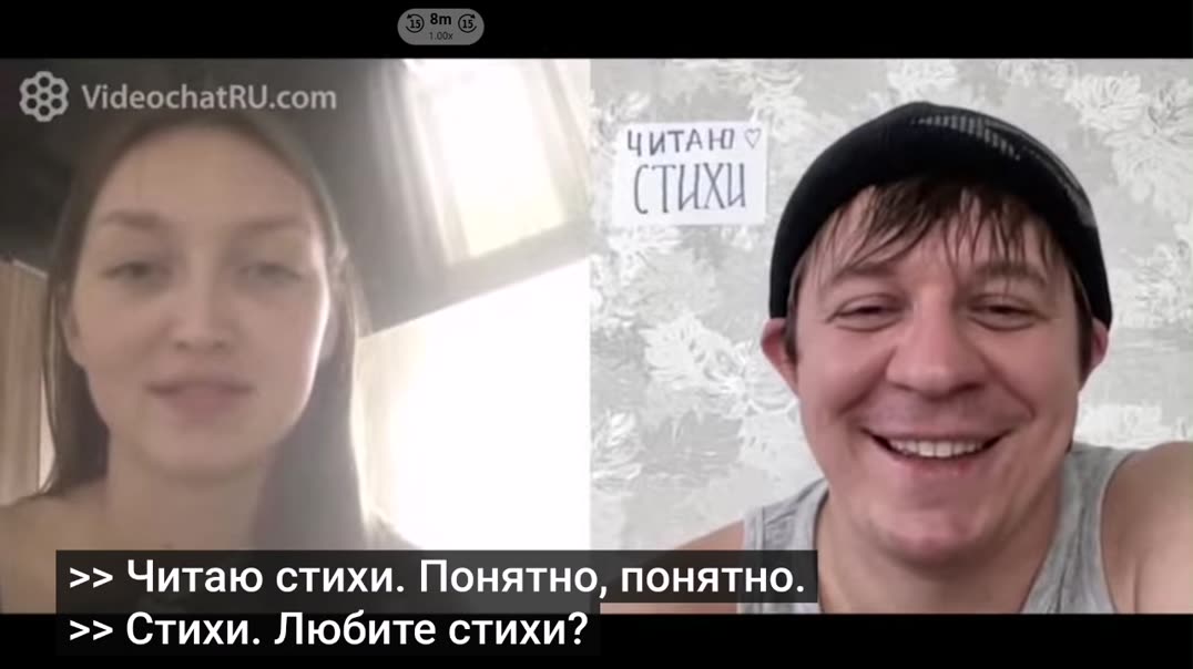 Стихи в Чат Рулетке