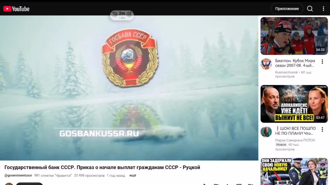 ГосБанк
