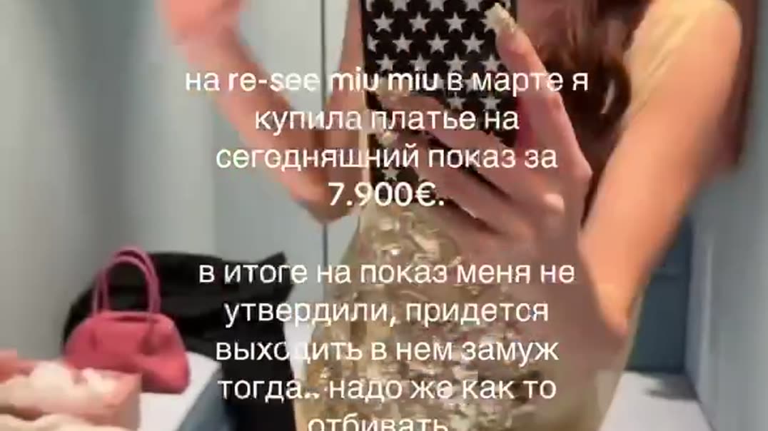 ⁣Когда инвестиция требует жертв! 👗💍