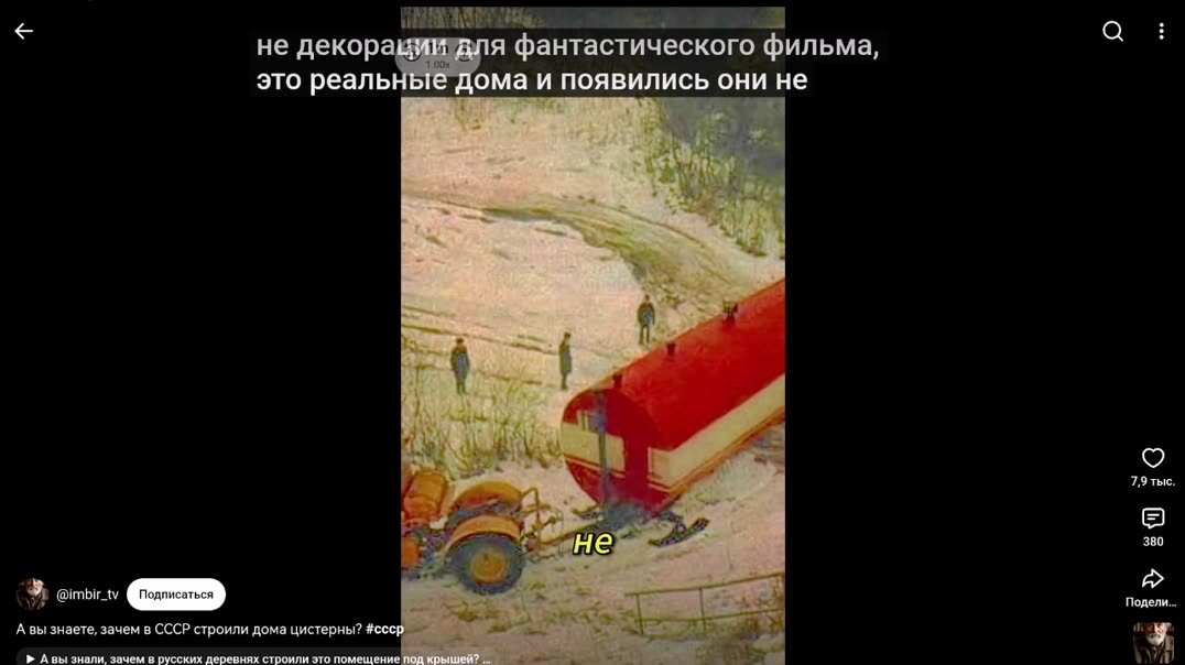 ⁣Жилище для вахтовиков