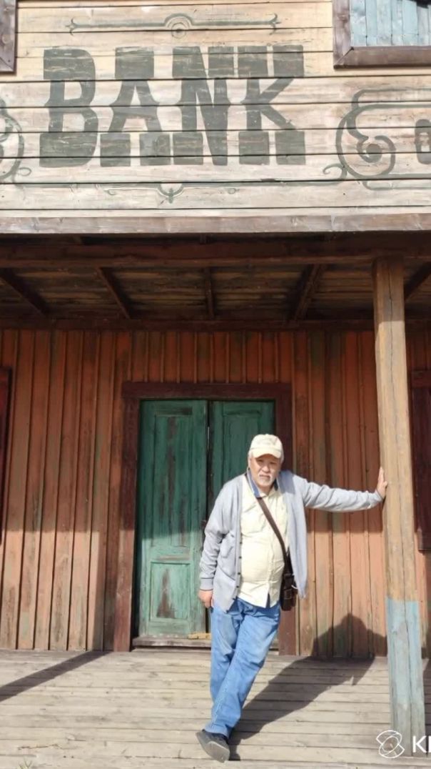 Дикий Запад