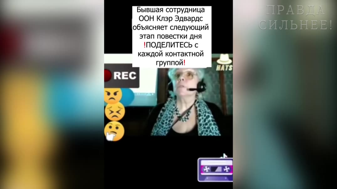 Вторая волна