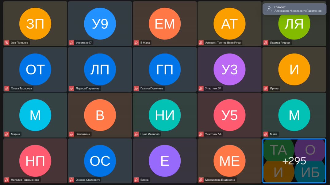 Голоден Эра