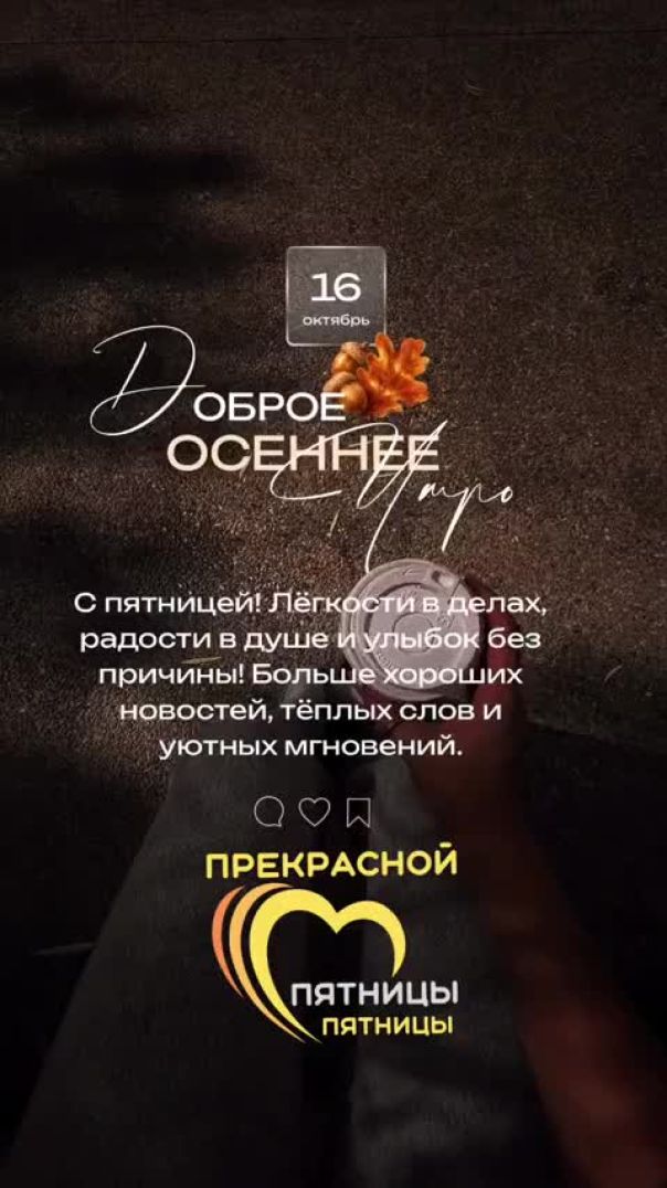 VID 20261016 162051 433