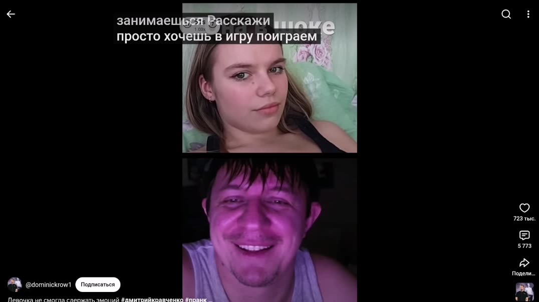Стихи в Чат Рулетке
