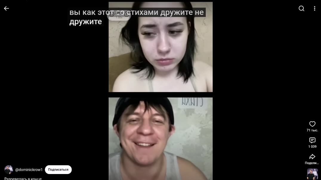 Стихи в Чат Рулетке