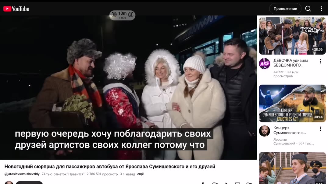 Влад Сумишевский