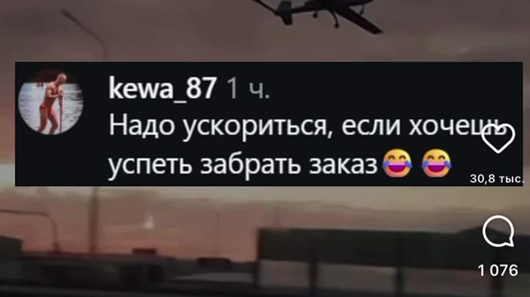 Едет на Wallberis