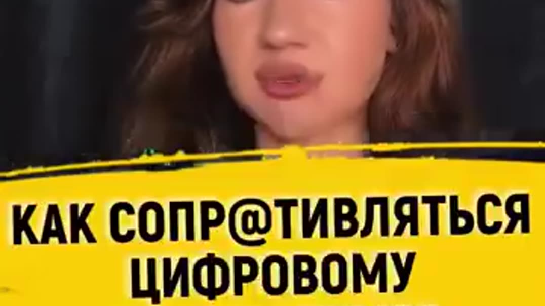 ⁣Цифровой лагерь