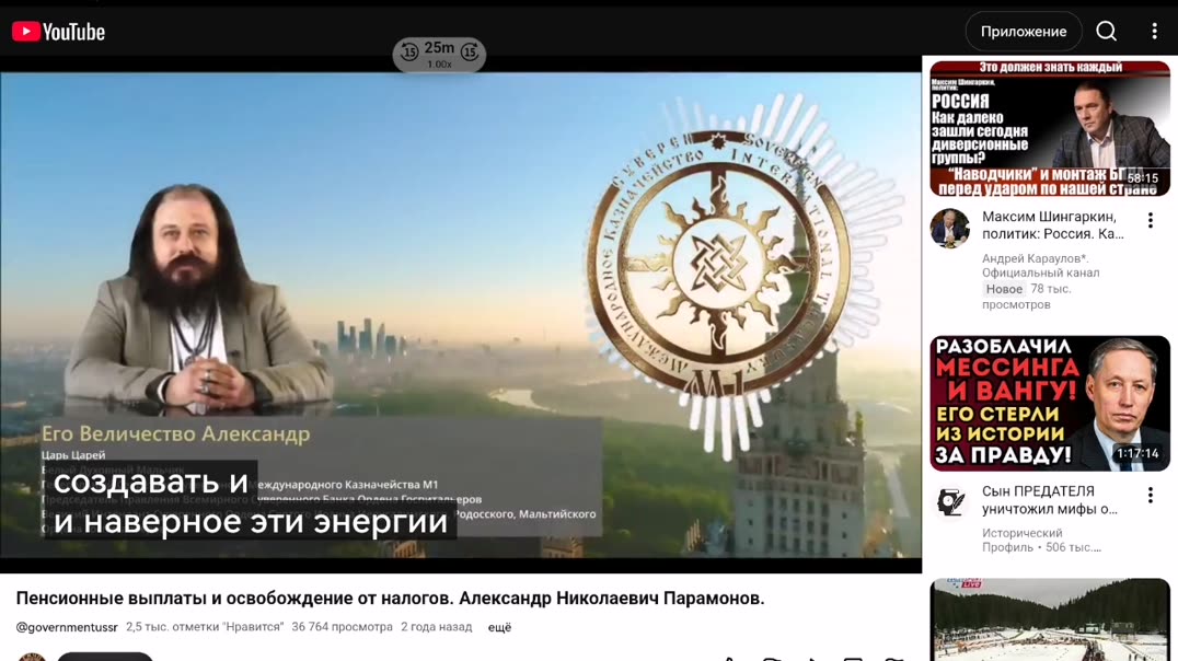 Потребительский кооператив Великая Светлая Русь