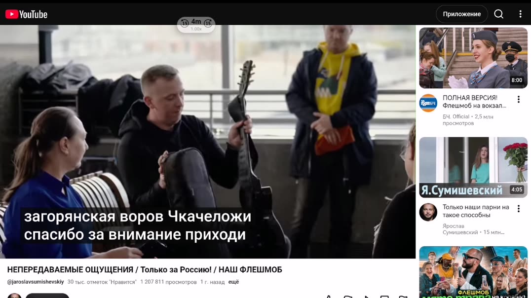 Не передаваемые ощущения
