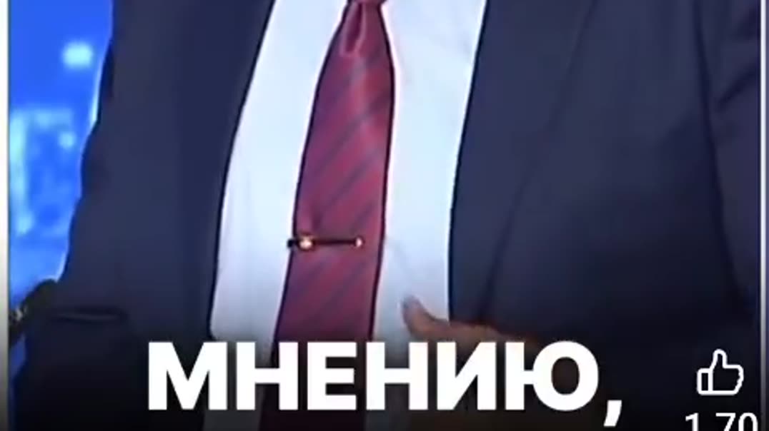 Двойная игра