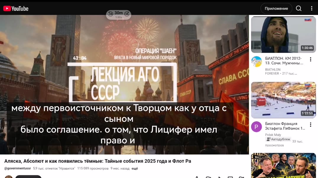 Лекции Академии Гражданской обороны