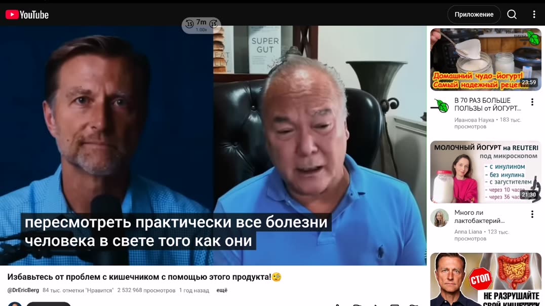 О Реутери
