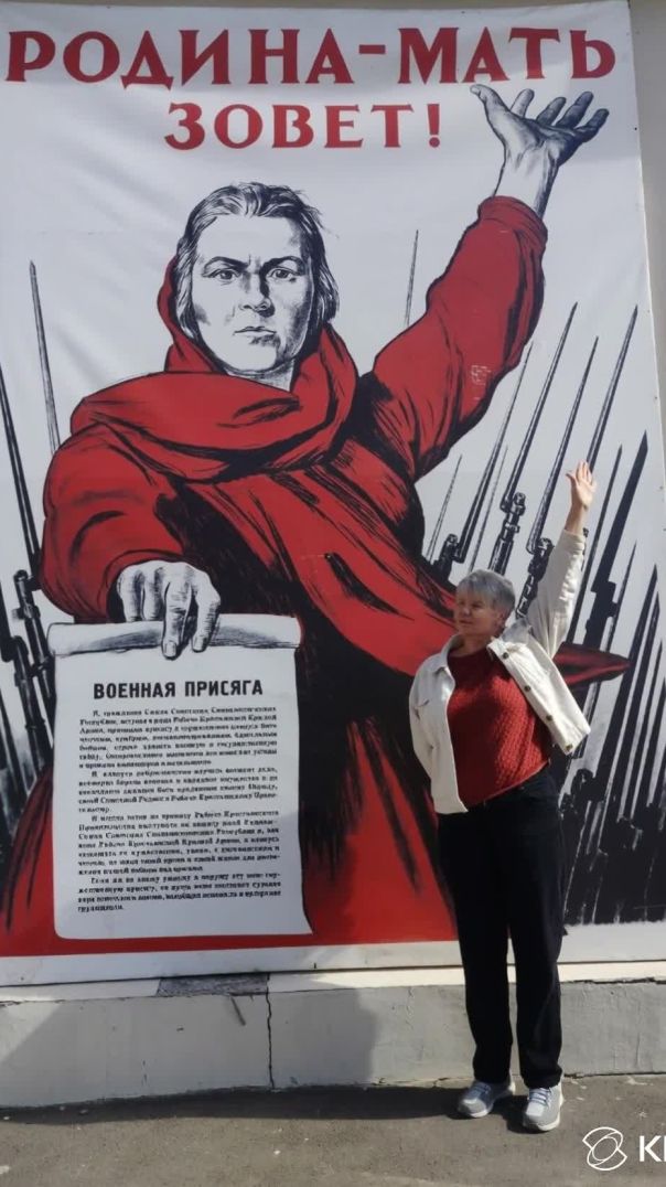 Родина-мать зовёт