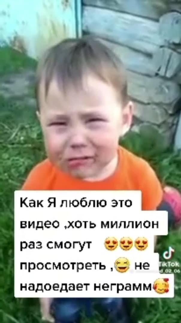 Футболист