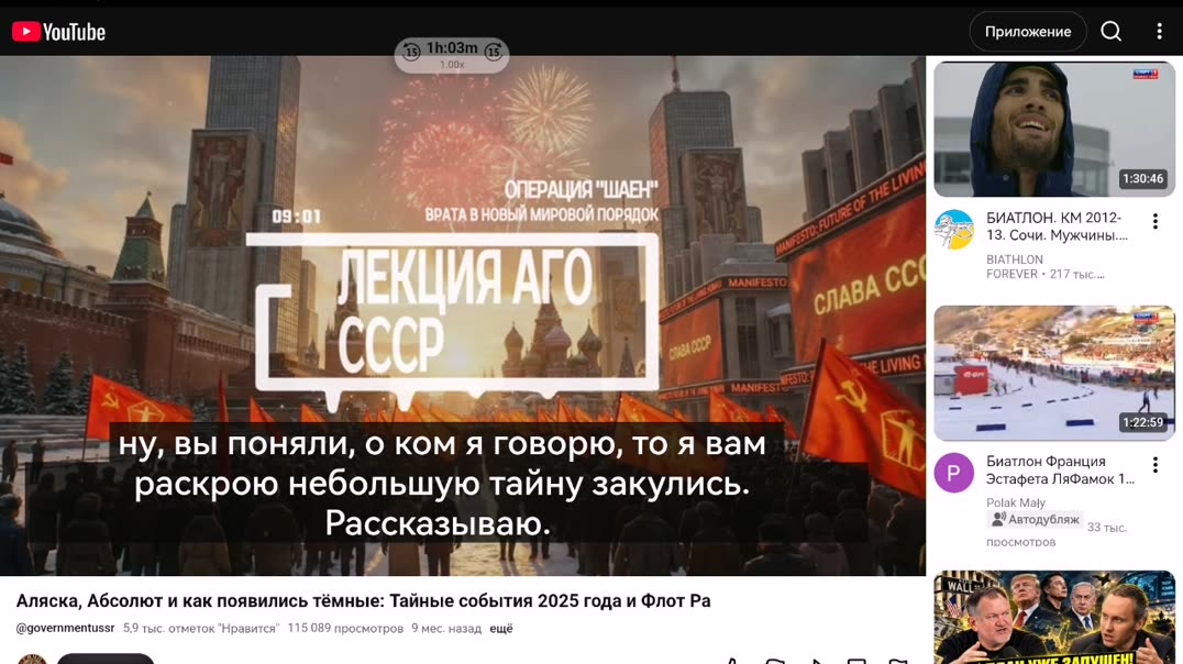 Лекции Академии Гражданской обороны