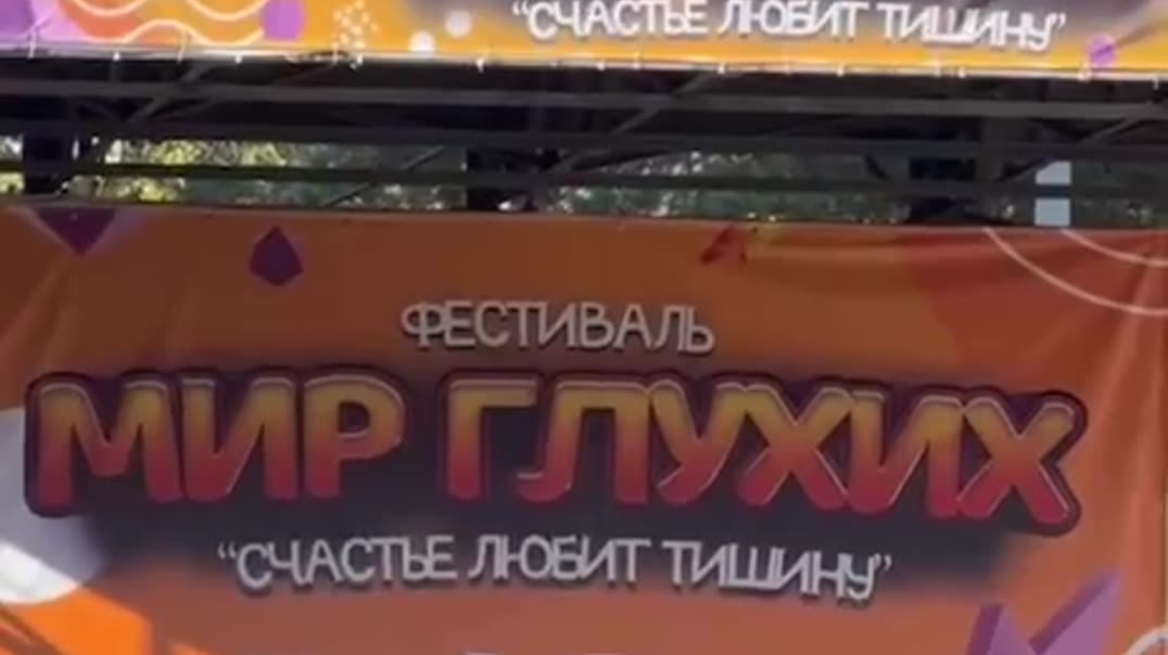 «Мир глухих» 🎶❤️