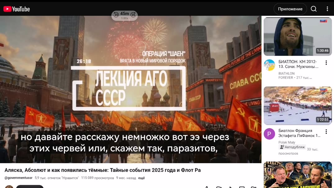 Лекции Академии Гражданской обороны