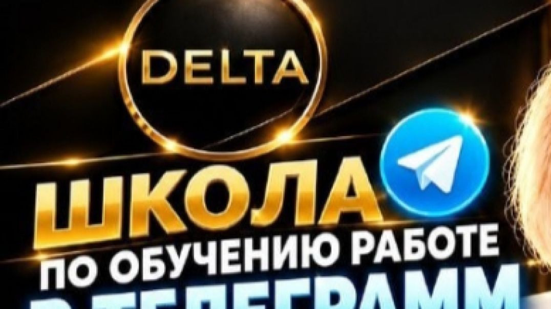 ⁣Телеграм инструкции по работе