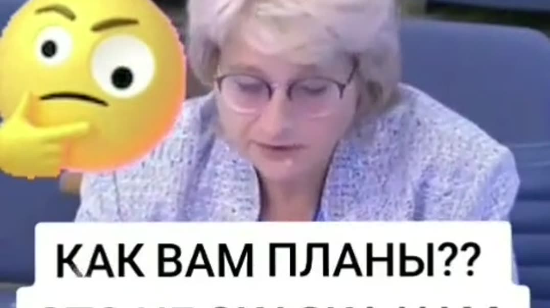 ⁣Как вам их планы?