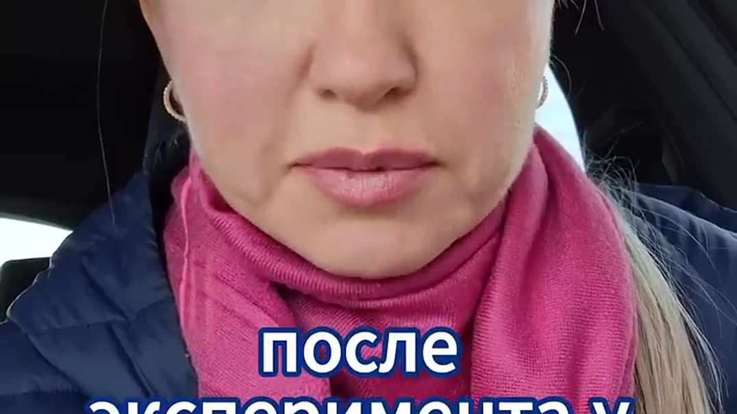 Эксперимент