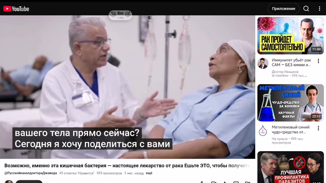 Аккермансия бактерии долголетия