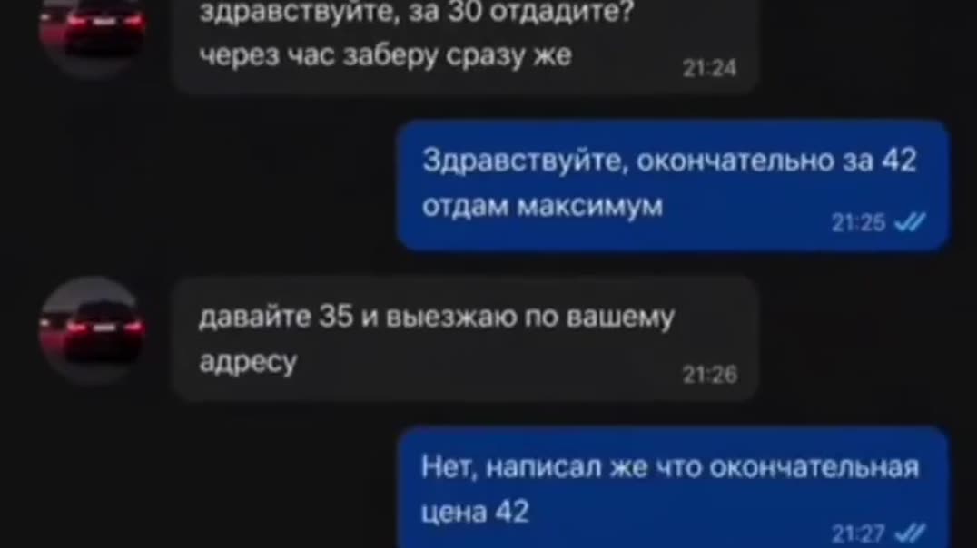 ⁣Искусство торга на Авито